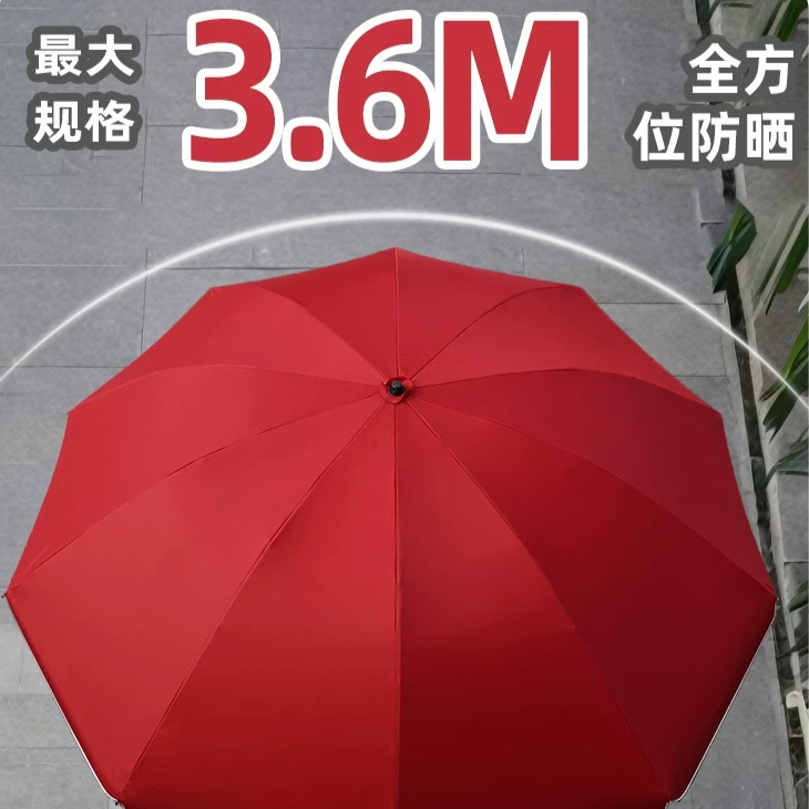 屋外用大型日傘、屋台や中庭、路上販売に適した二重用途の雨傘兼 - Outdoor Furniture Vendors のレビューと価格