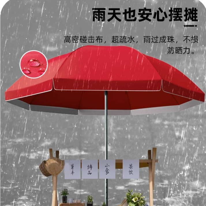 屋外用大型日傘、屋台や中庭、路上販売に適した二重用途の雨傘兼 - Outdoor Furniture Vendors のレビューと価格