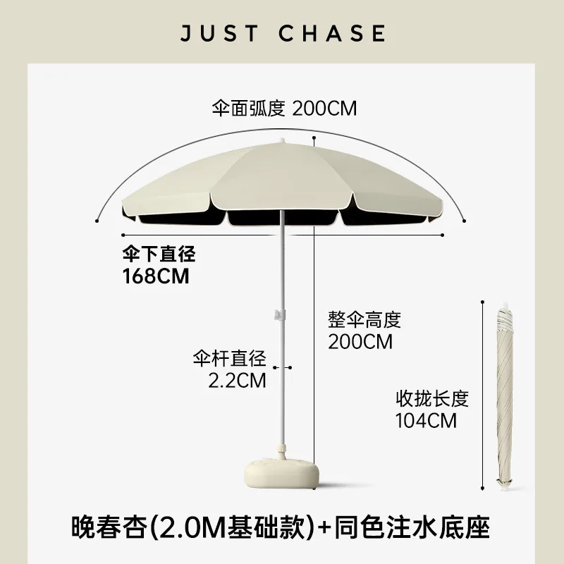 大型屋外パティオ用日傘、UVカット、日焼け止め、大型雨傘、商 - Outdoor Furniture Vendors のレビューと価格