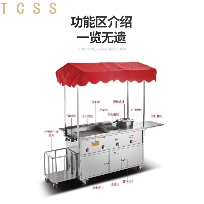 多機能モバイルBBQカート（ガスコンロとフライヤー付き）、屋 - Outdoor Furniture Vendors のレビューと価格